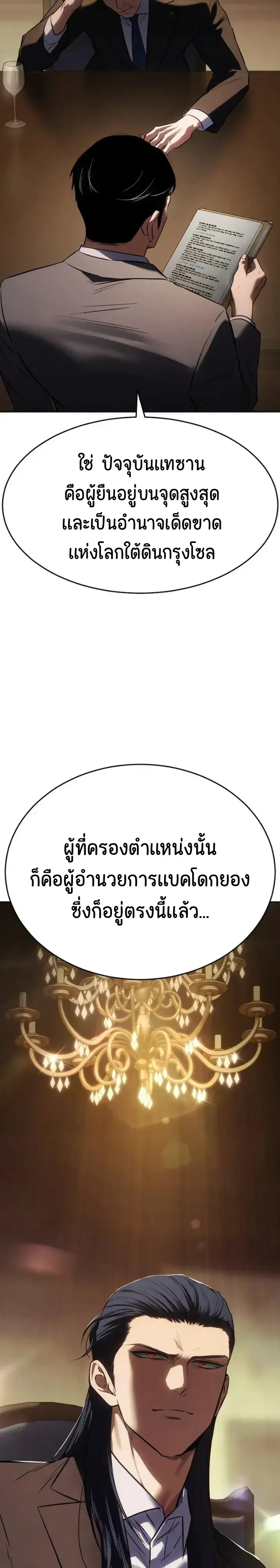 หน้า 55 จาก 64