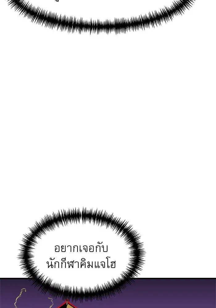 หน้า 29 จาก 152