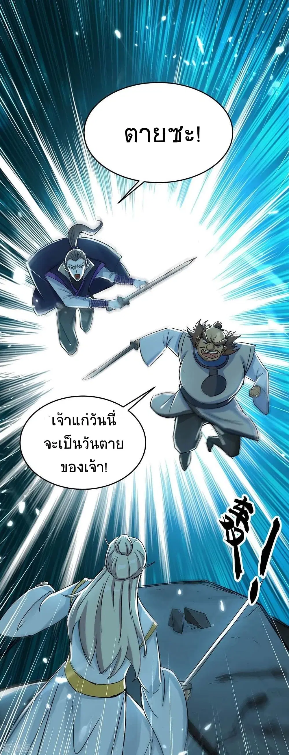 หน้า 10 จาก 32