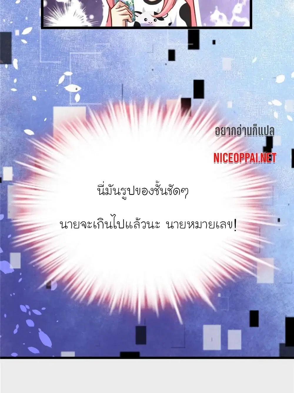 หน้า 12 จาก 87