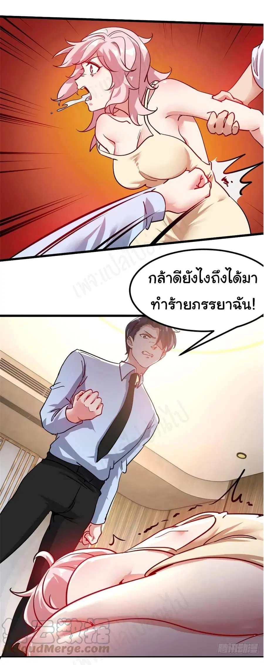 หน้า 12 จาก 25