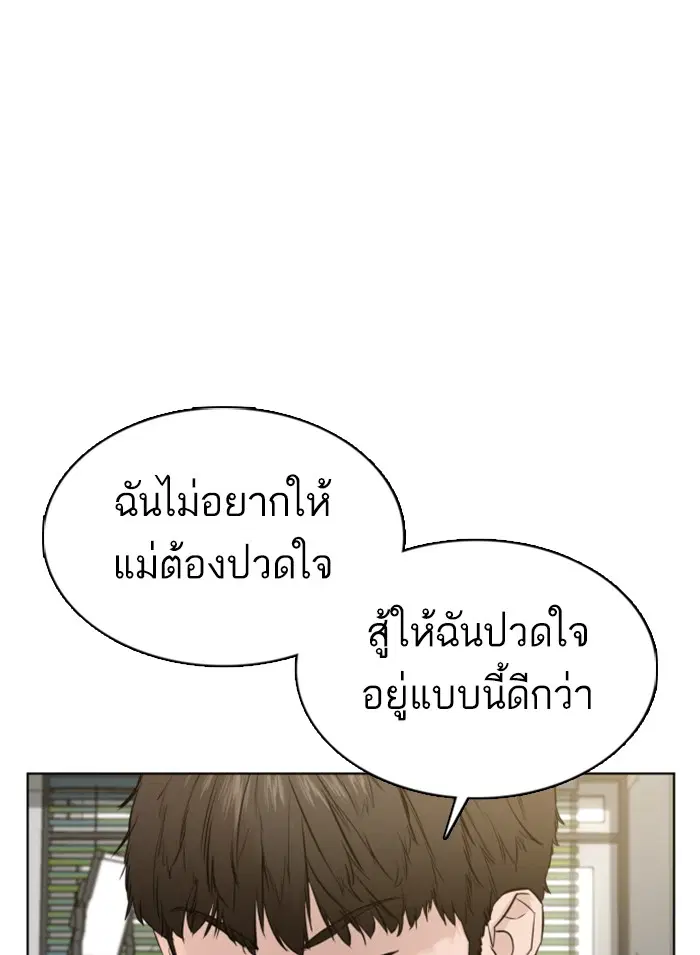 หน้า 51 จาก 148
