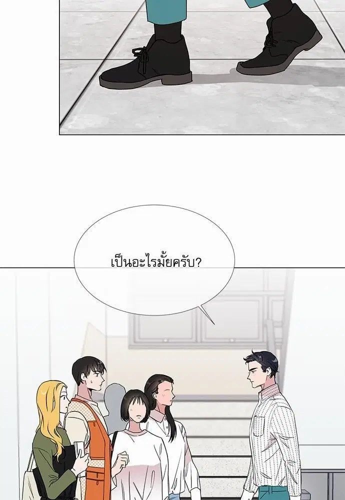 หน้า 12 จาก 55