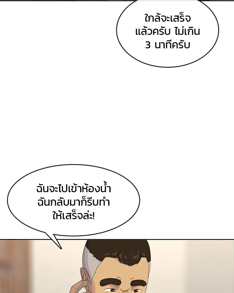 หน้า 102 จาก 109