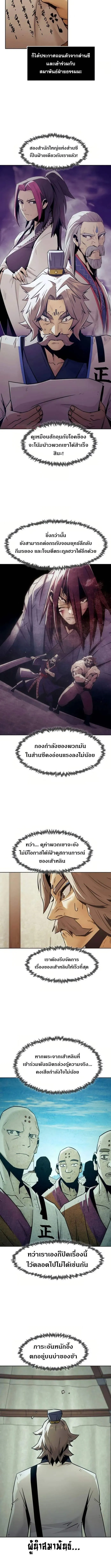 หน้า 11 จาก 14
