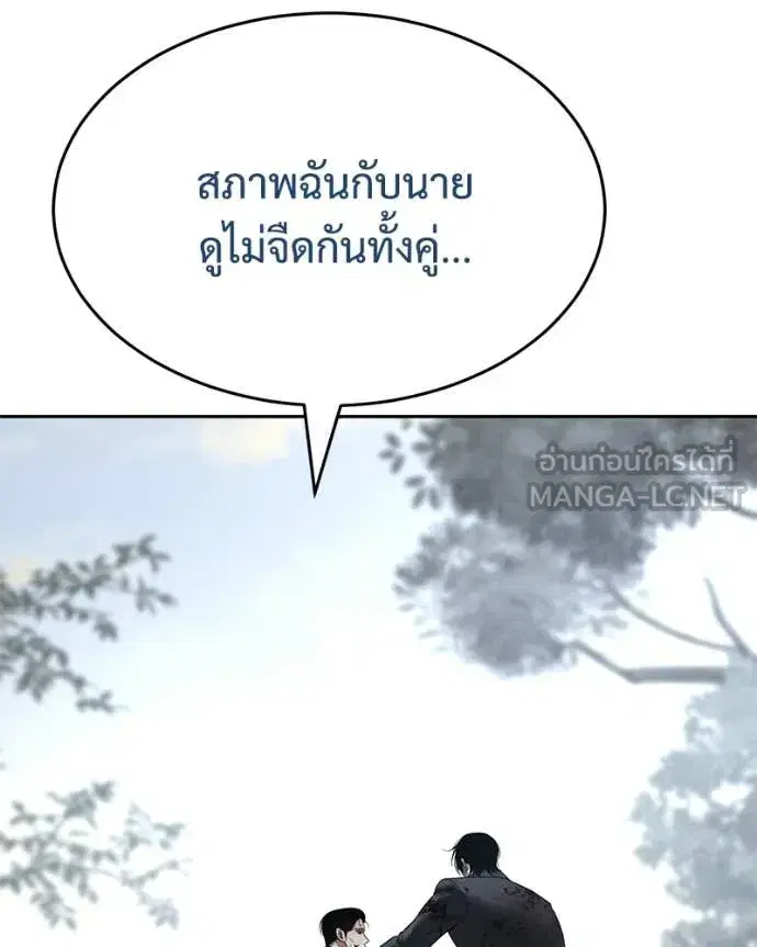 หน้า 8 จาก 230