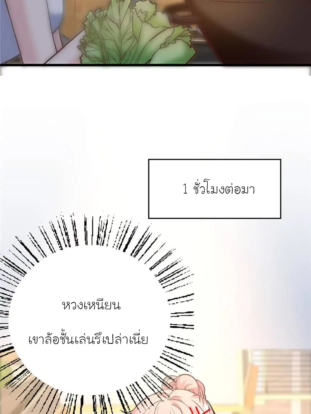 หน้า 60 จาก 87