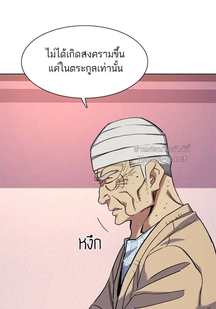 หน้า 35 จาก 122