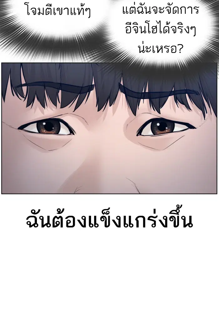 หน้า 52 จาก 172