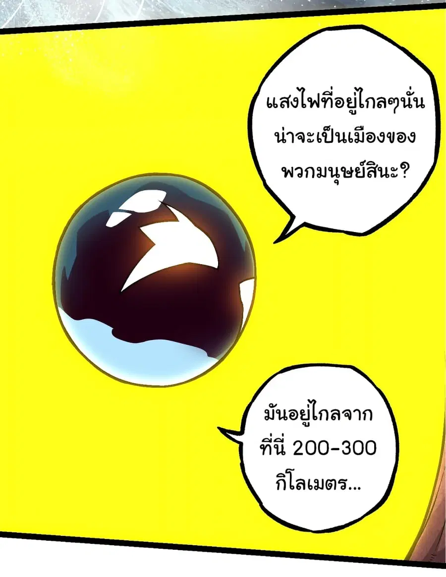 หน้า 4 จาก 52