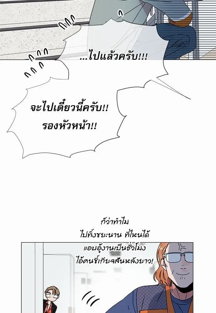 หน้า 29 จาก 64