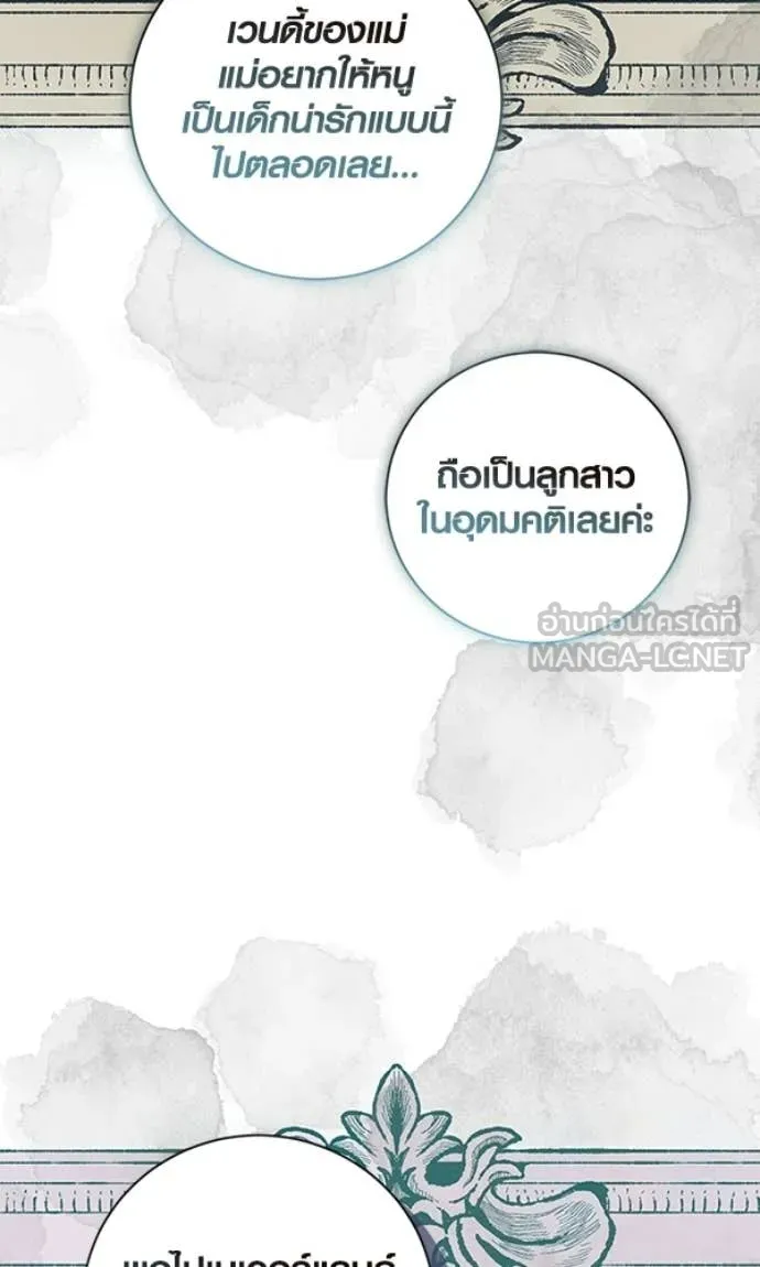 หน้า 83 จาก 130