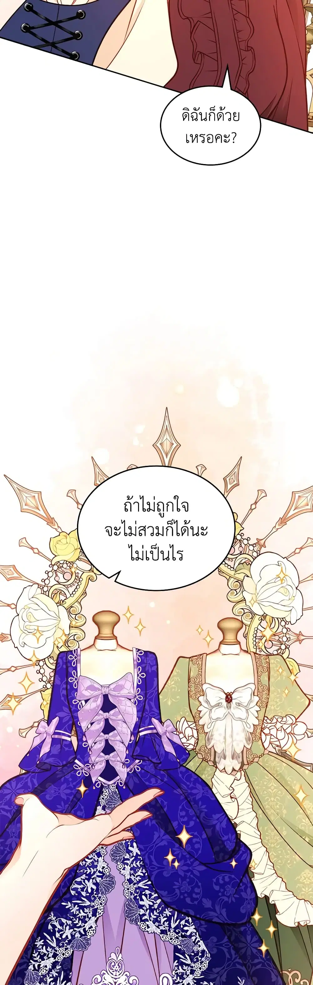 หน้า 21 จาก 41