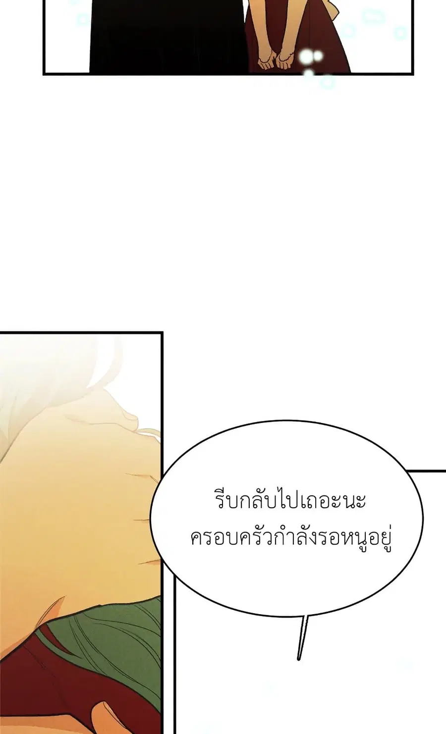 หน้า 46 จาก 62