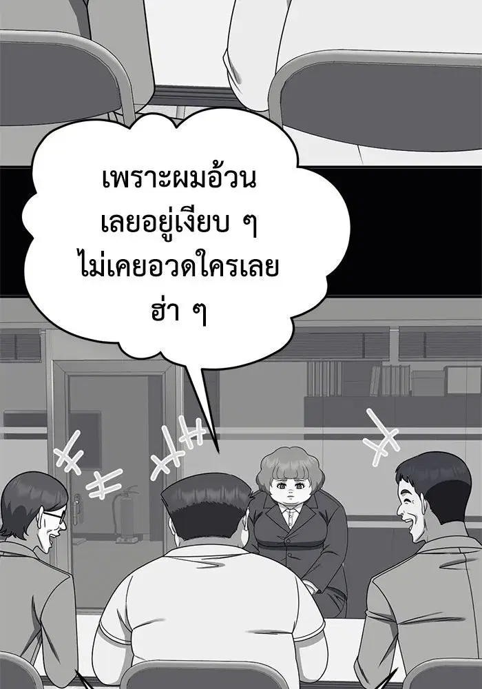 หน้า 25 จาก 212