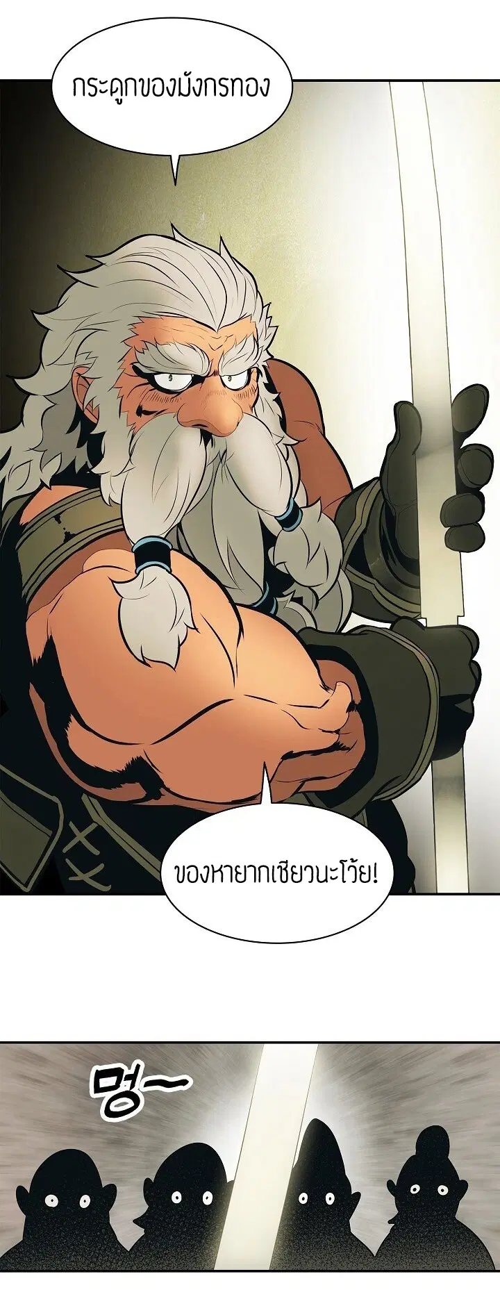 หน้า 23 จาก 57