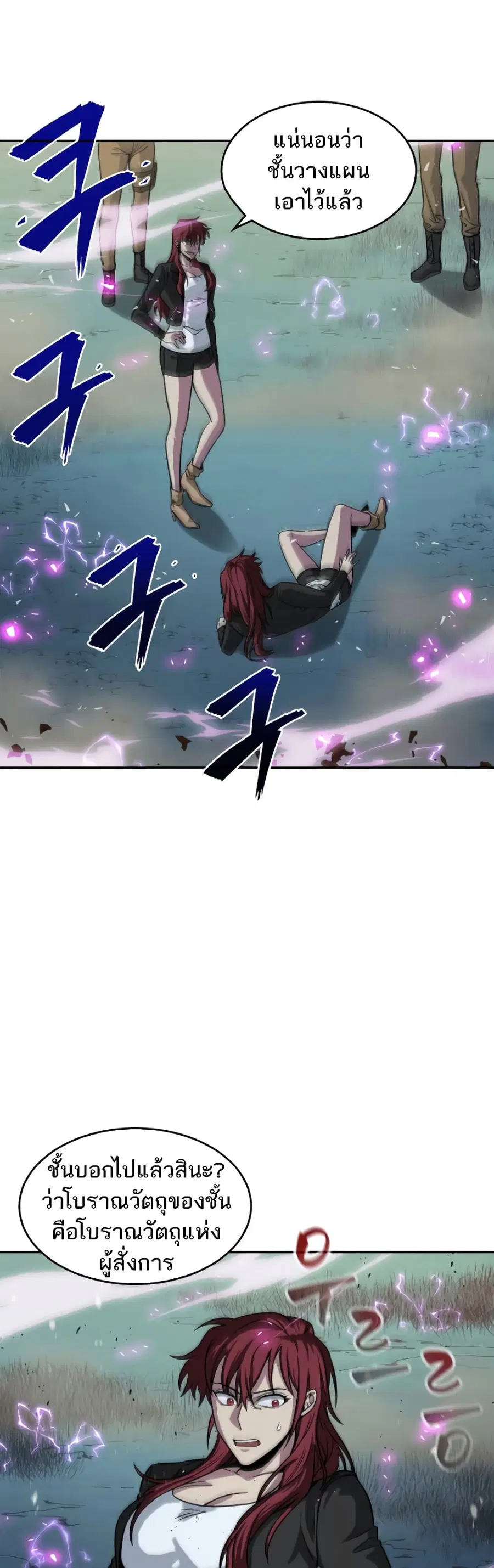 หน้า 12 จาก 51