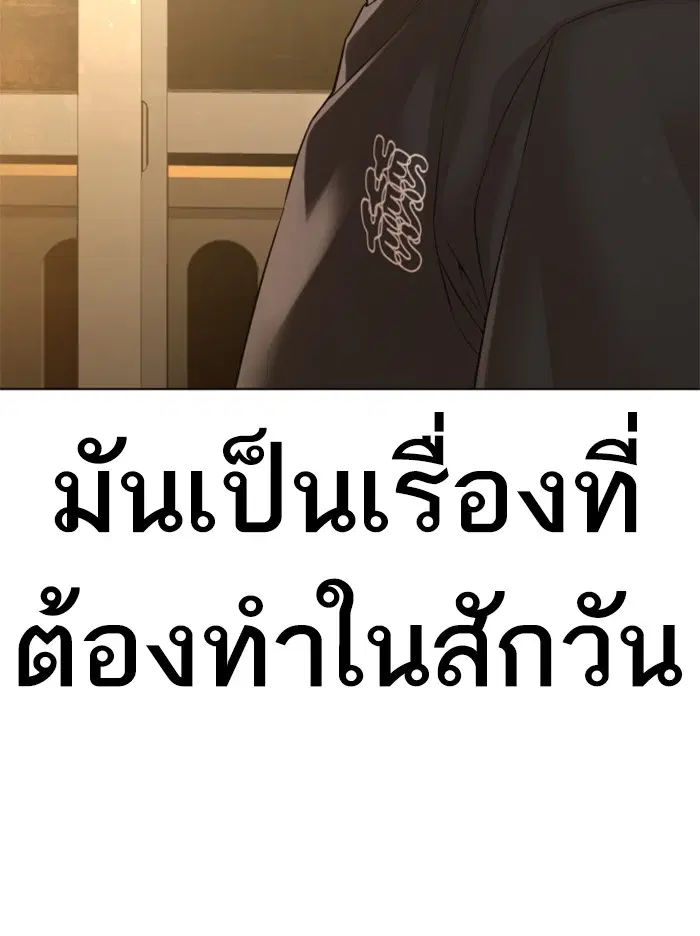 หน้า 18 จาก 160