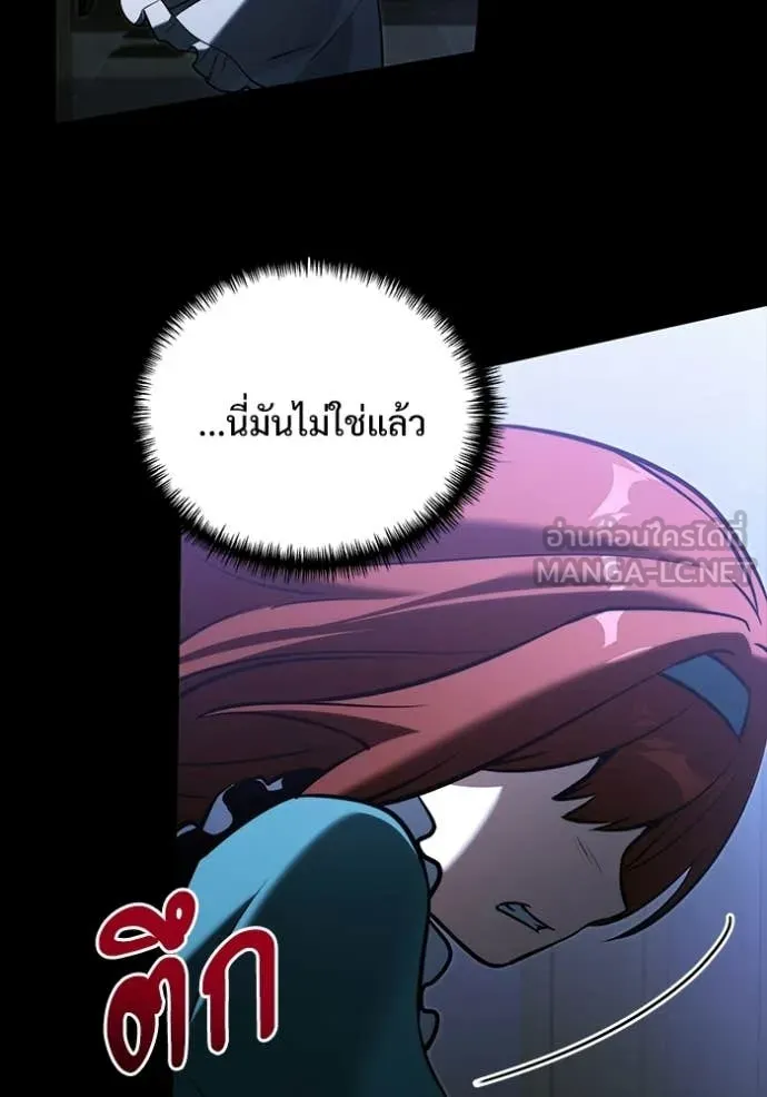 หน้า 88 จาก 155