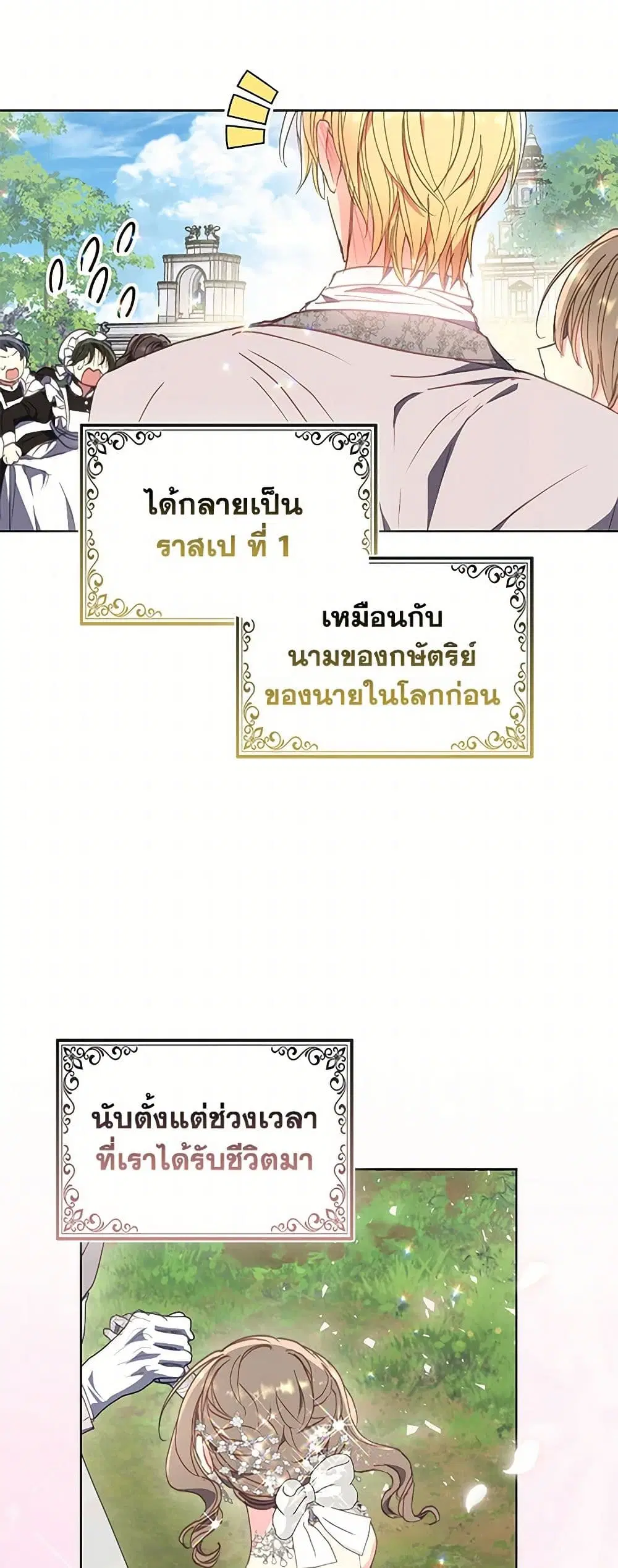 หน้า 37 จาก 42