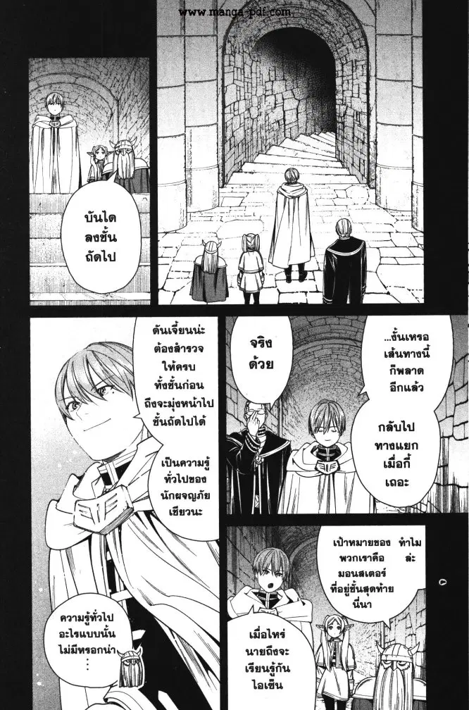 หน้า 12 จาก 18