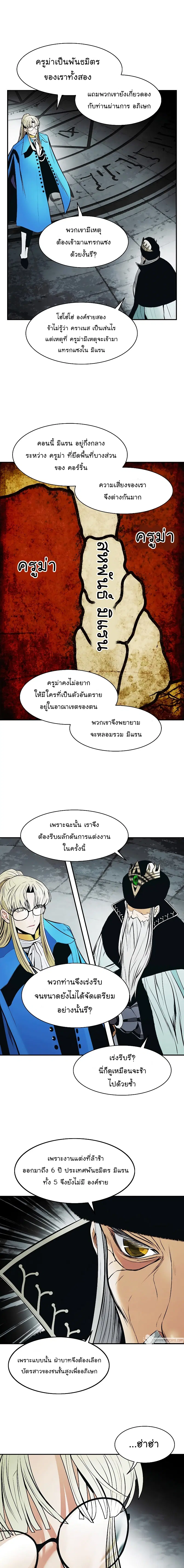 หน้า 9 จาก 10