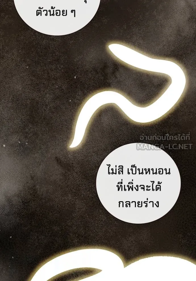 หน้า 192 จาก 273