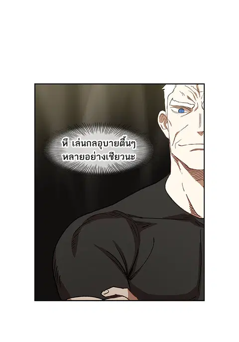 หน้า 76 จาก 123