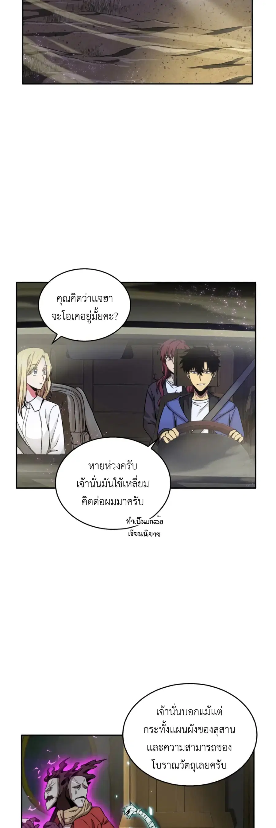 หน้า 9 จาก 52