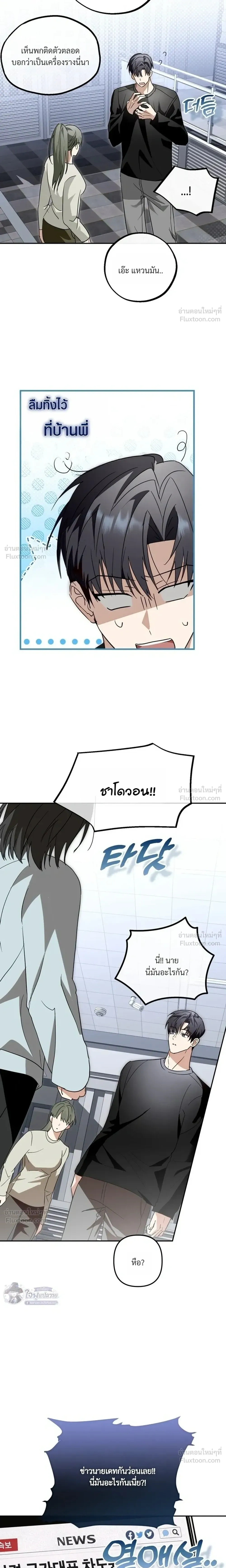 หน้า 9 จาก 26