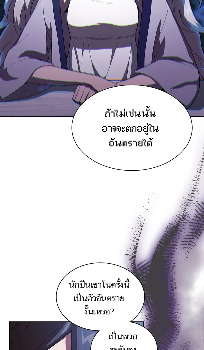 หน้า 64 จาก 87