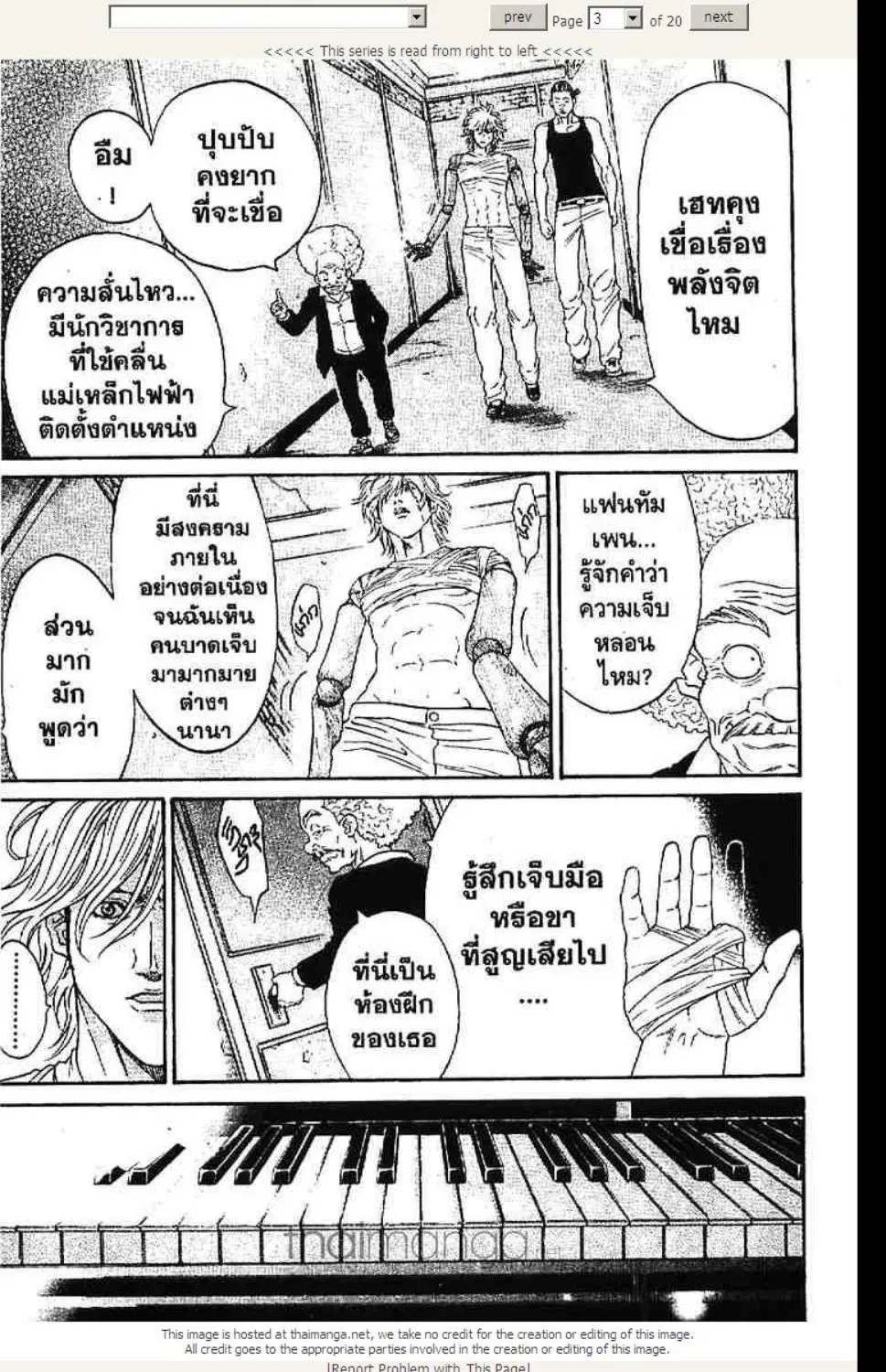 หน้า 3 จาก 20