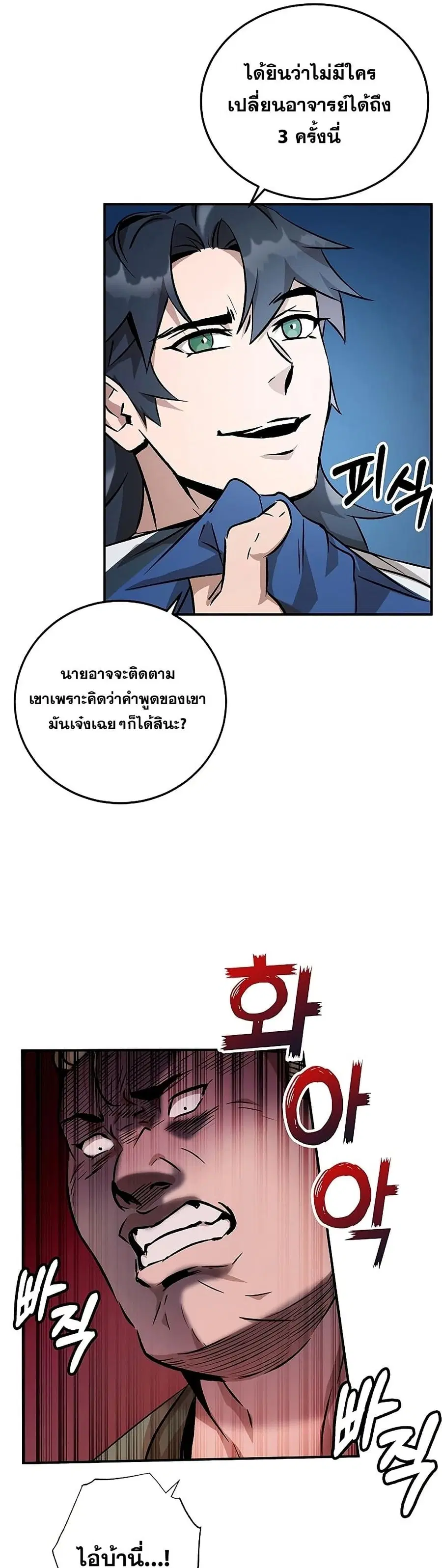 หน้า 17 จาก 52