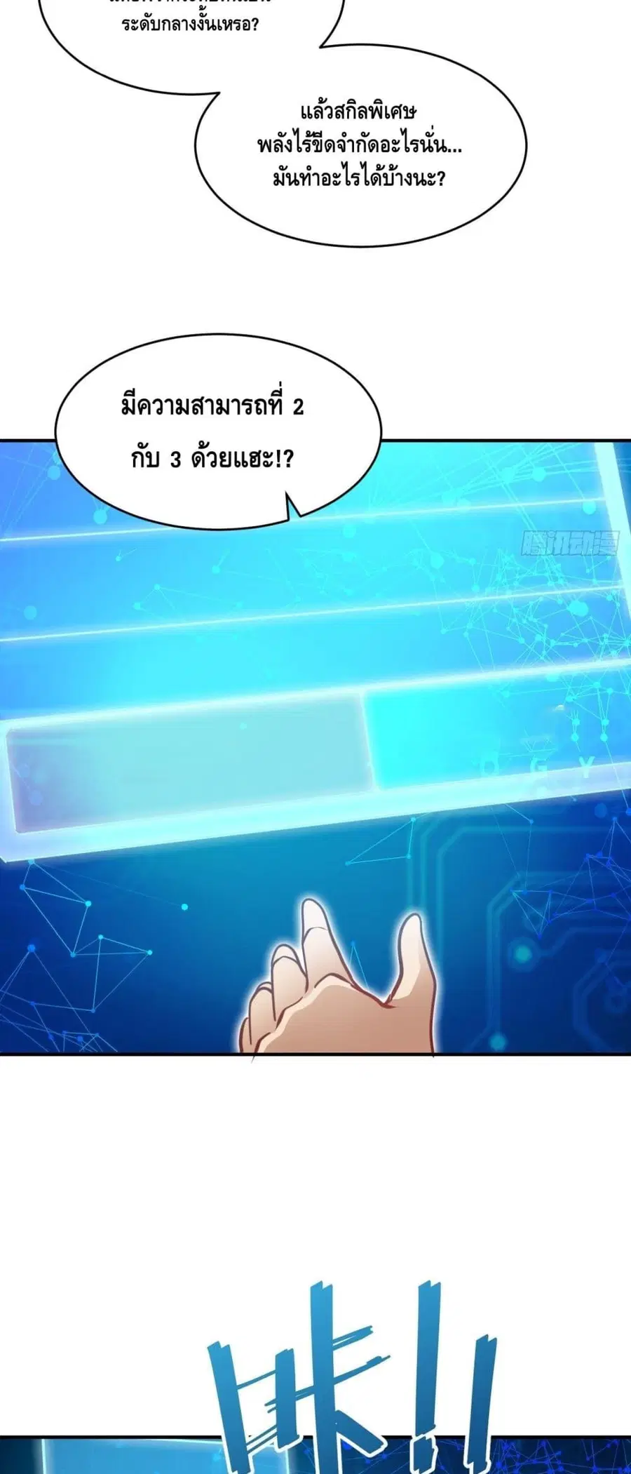 หน้า 19 จาก 32