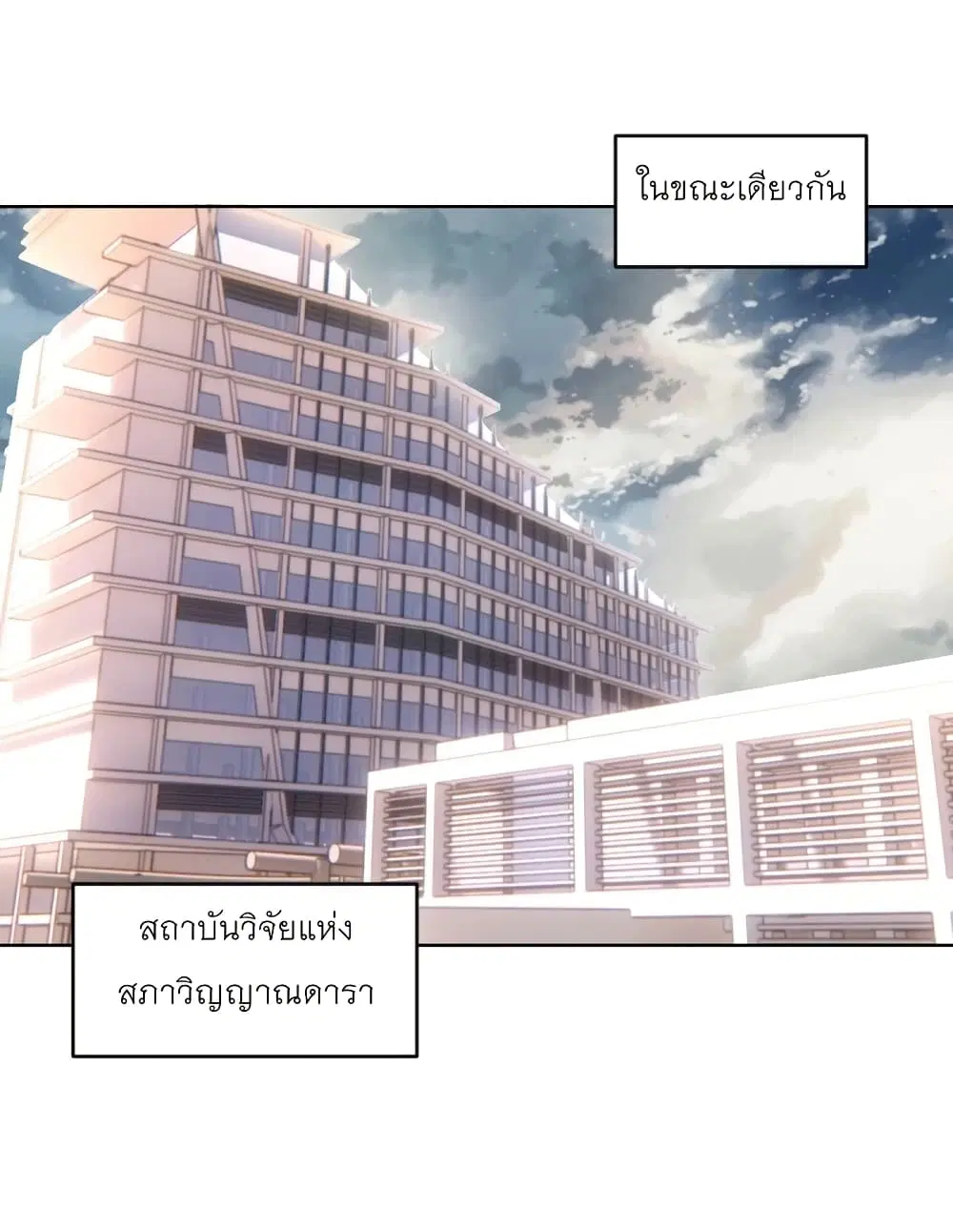 หน้า 26 จาก 33
