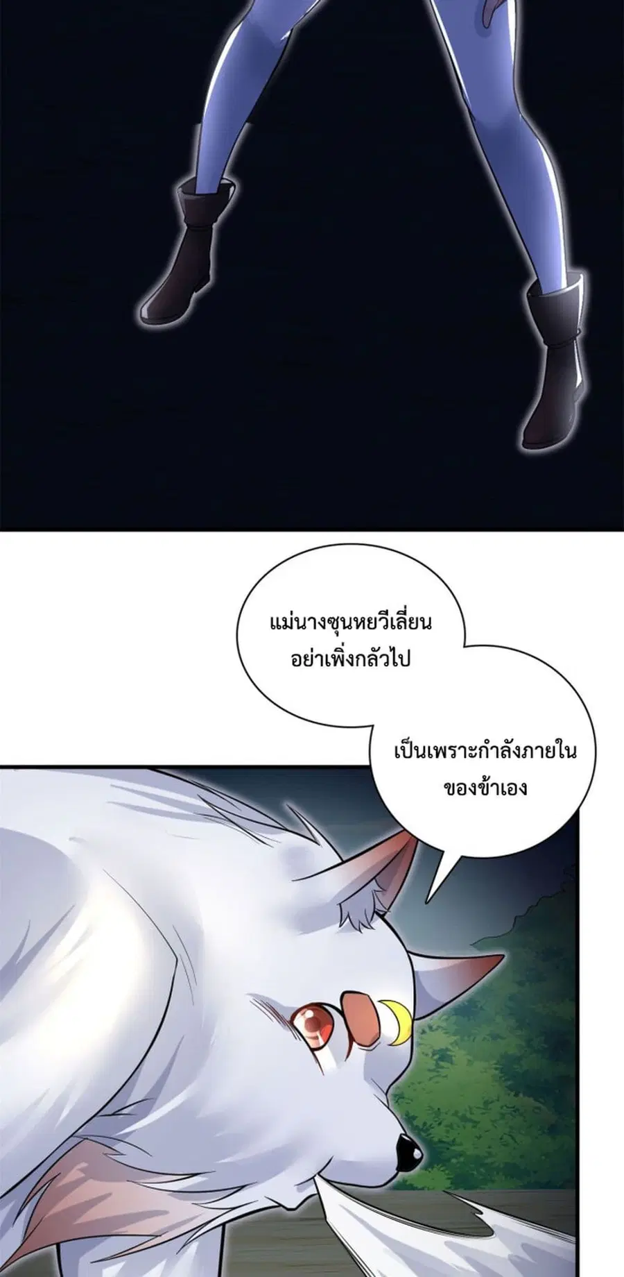 หน้า 4 จาก 32