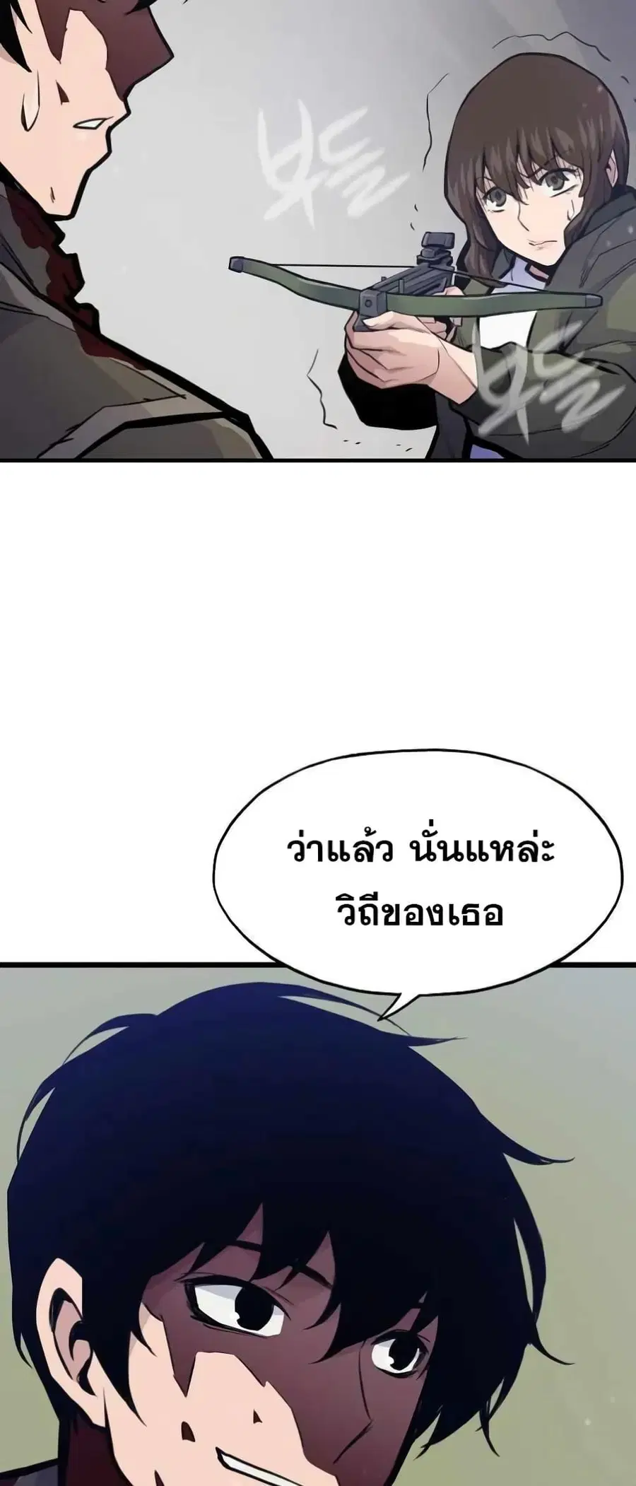 หน้า 38 จาก 82