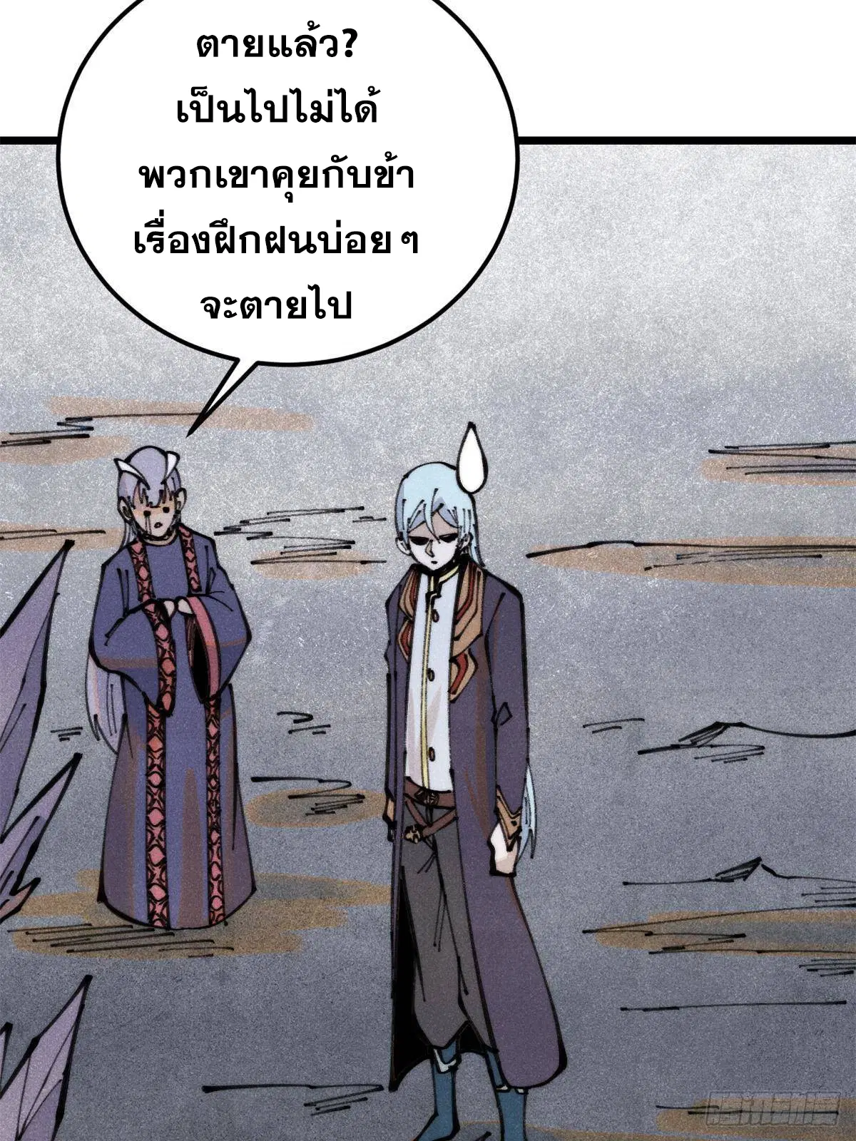 หน้า 56 จาก 80