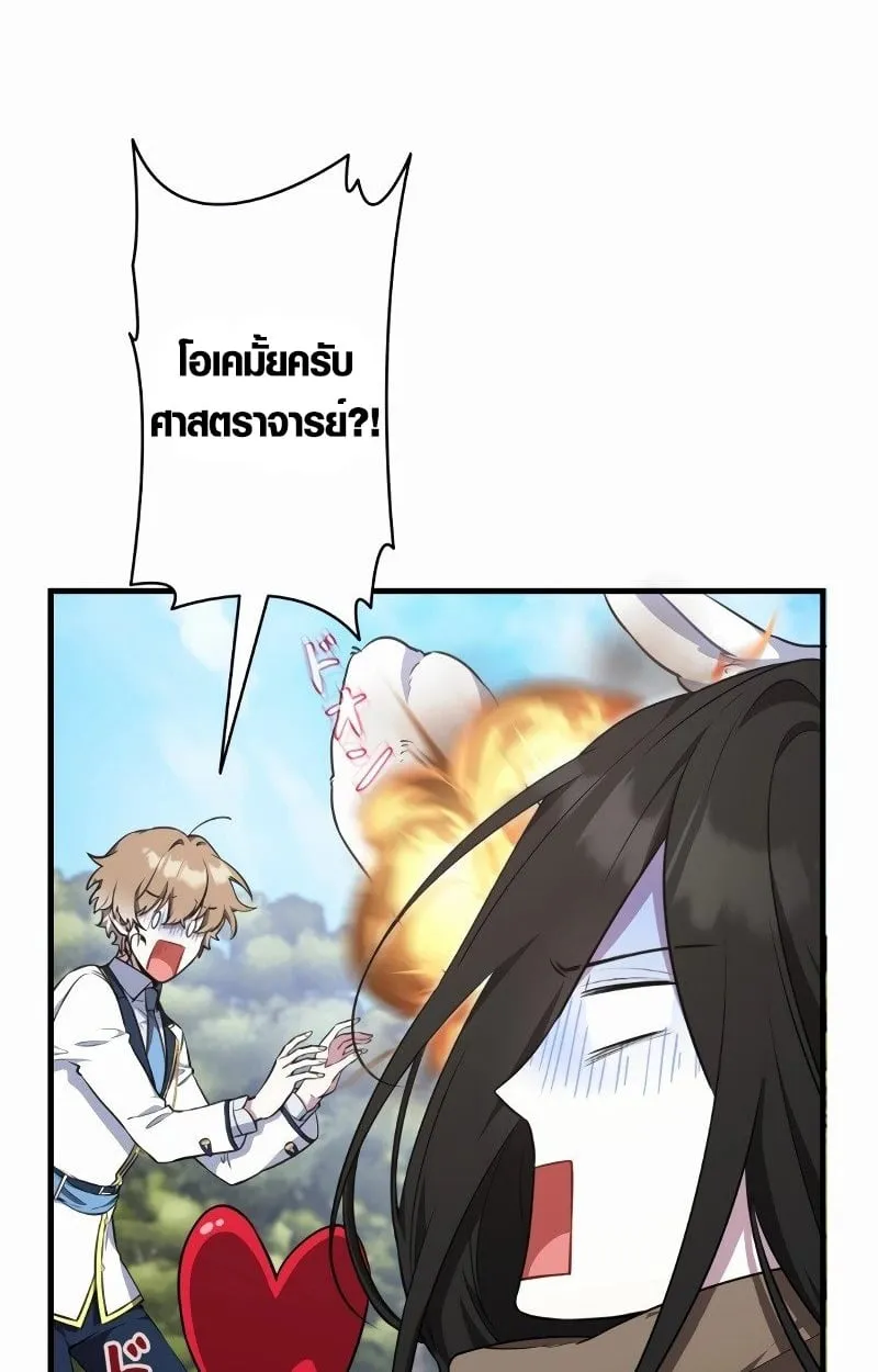 หน้า 51 จาก 107