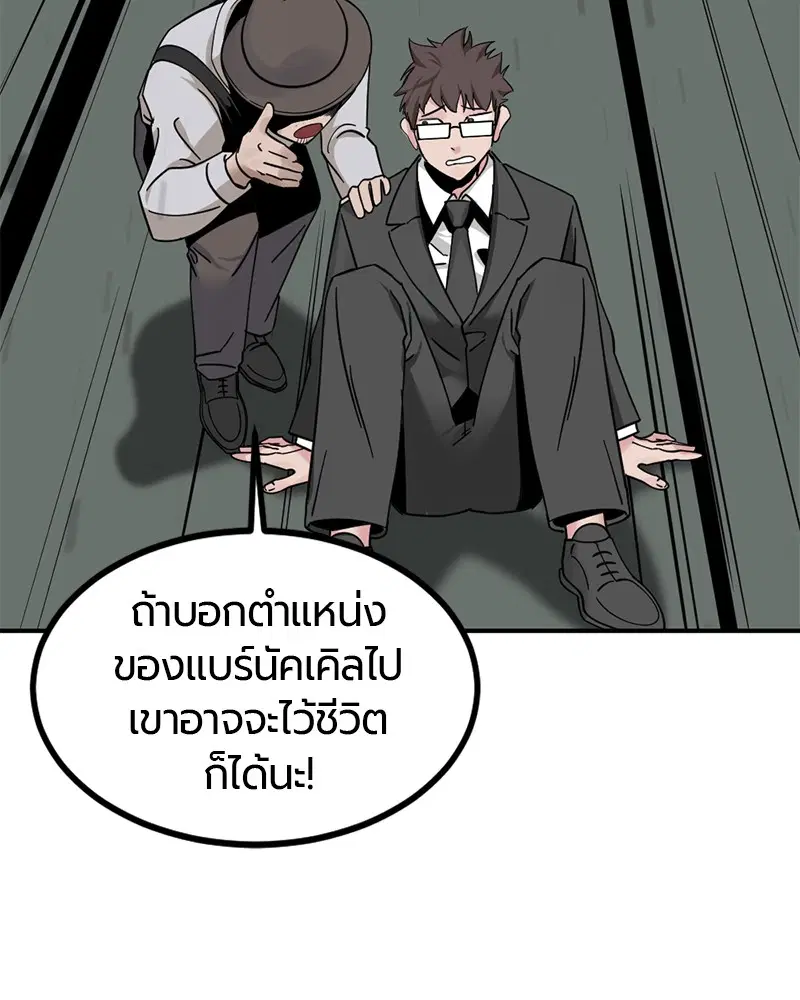 หน้า 74 จาก 153