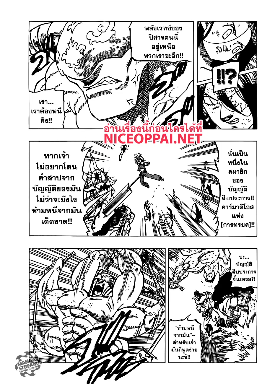 หน้า 10 จาก 16