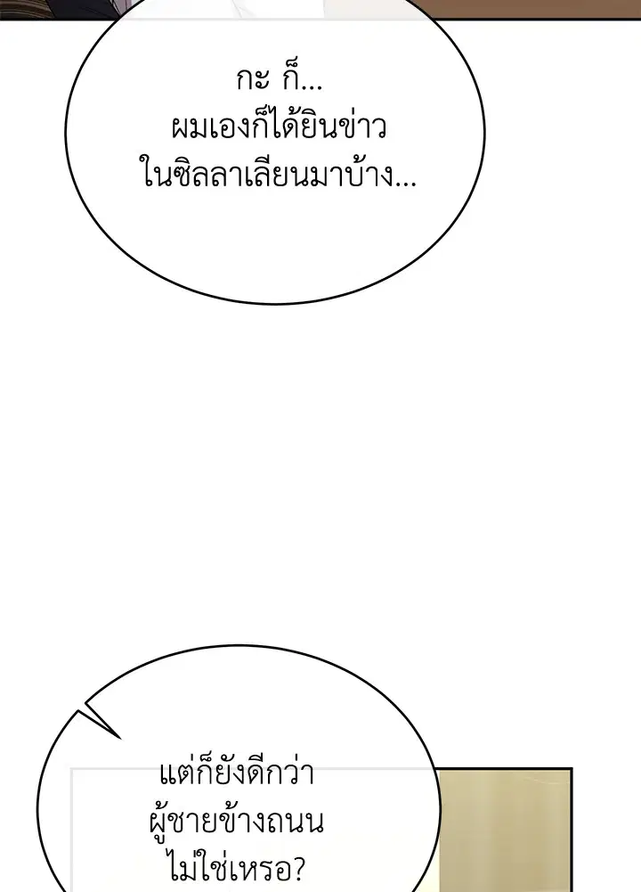หน้า 21 จาก 110