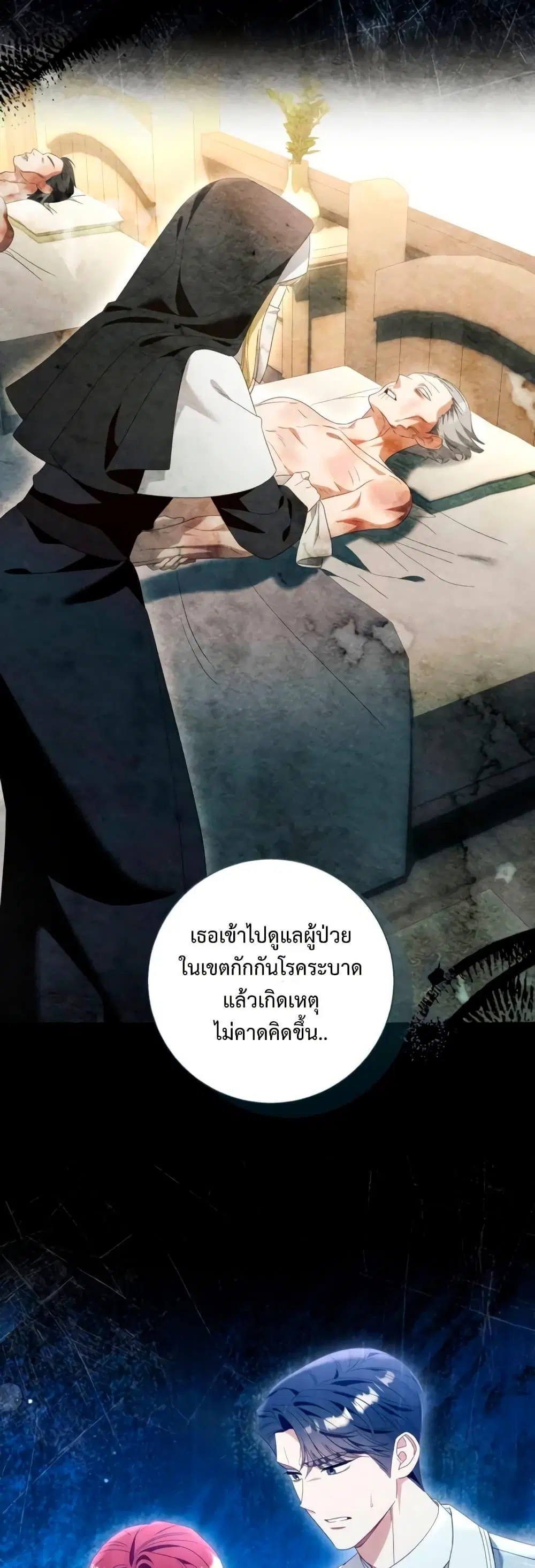 หน้า 42 จาก 52