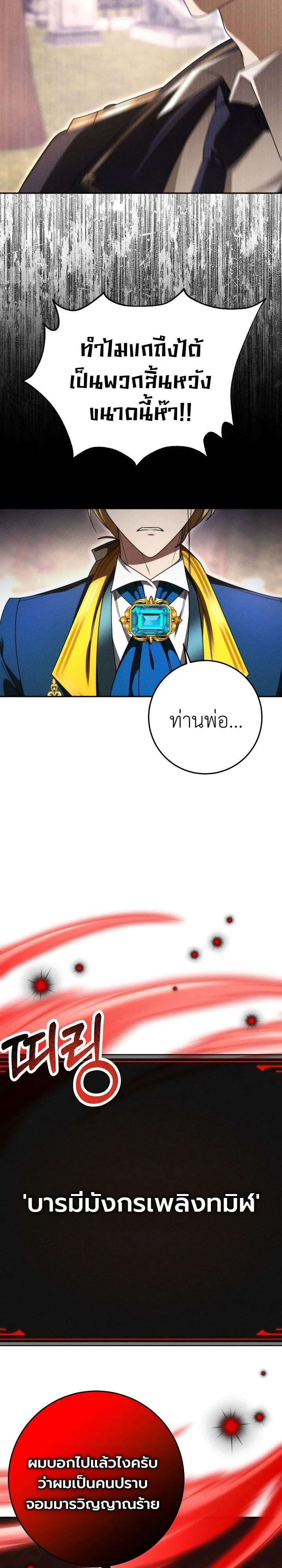 หน้า 7 จาก 40