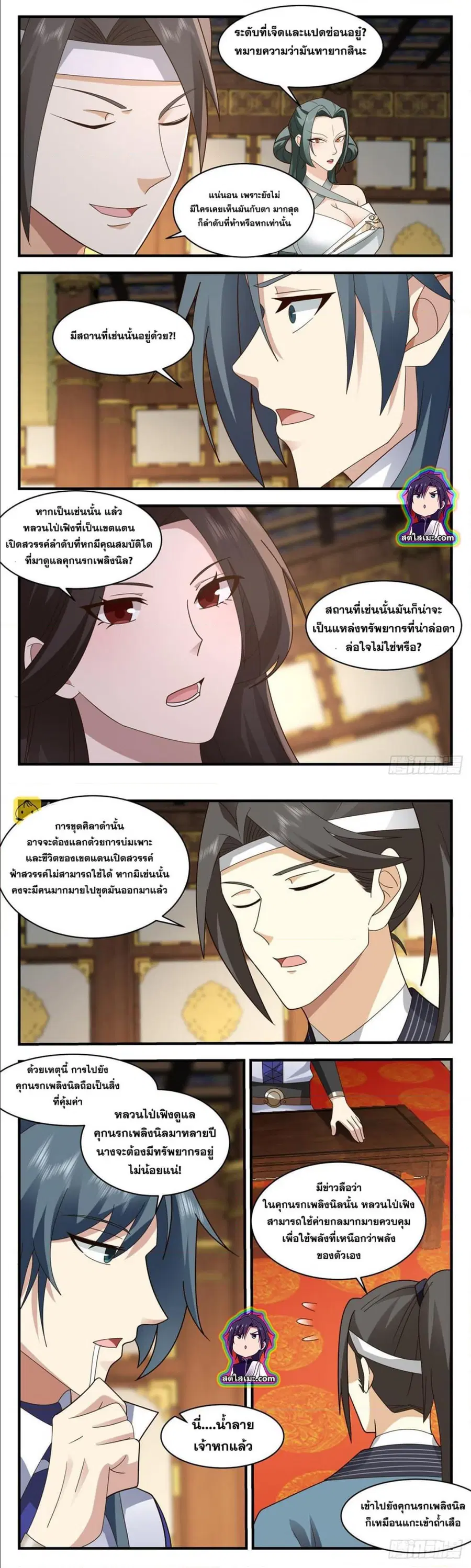 หน้า 4 จาก 7