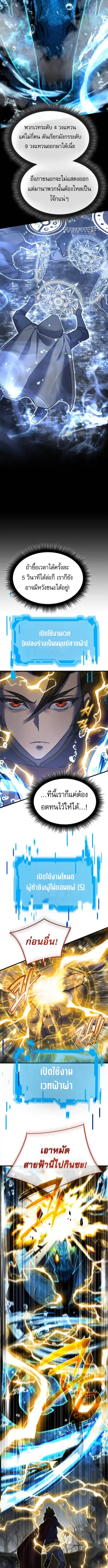 หน้า 4 จาก 16