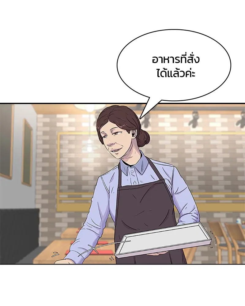หน้า 36 จาก 90