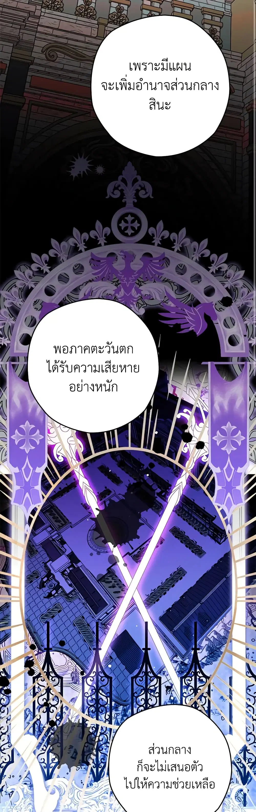หน้า 35 จาก 52