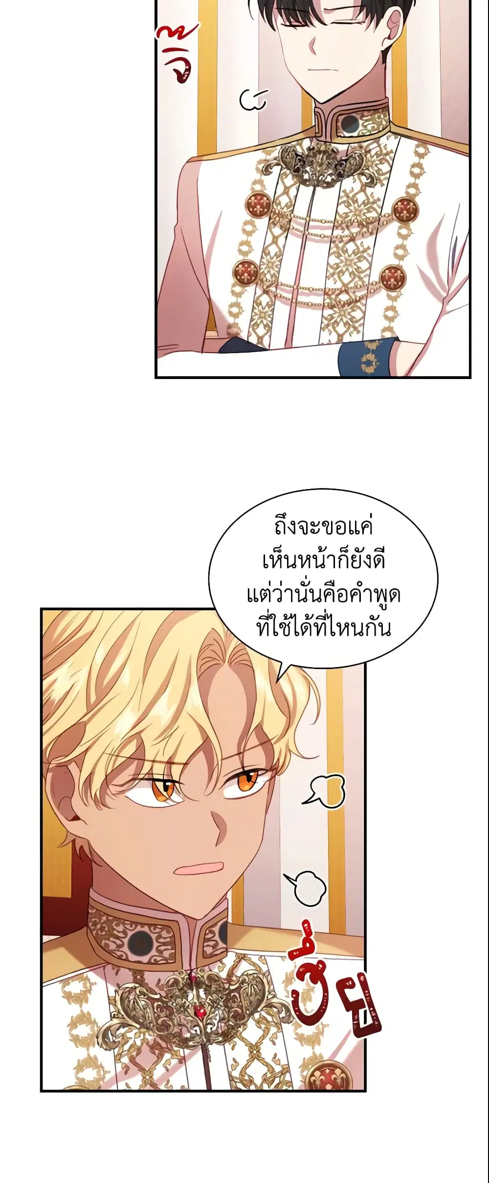 หน้า 28 จาก 37