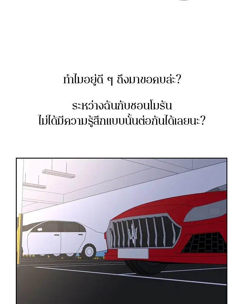 หน้า 10 จาก 90